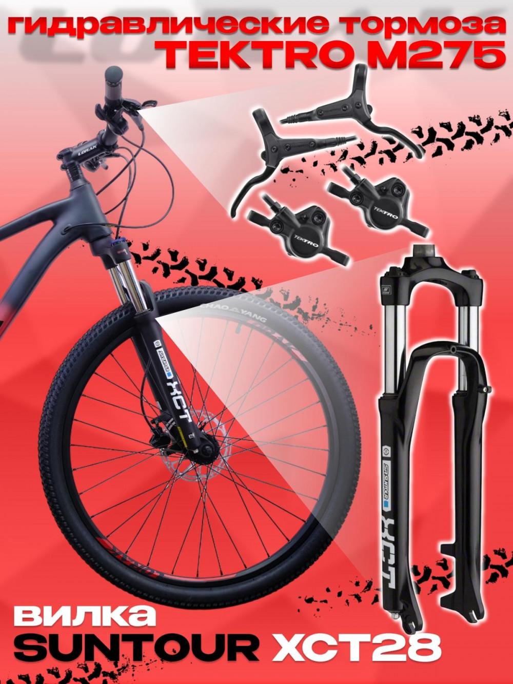 LORAK 6.0 8 sp Матовый Серый/Оранжевый 17р (на рост 155-173)