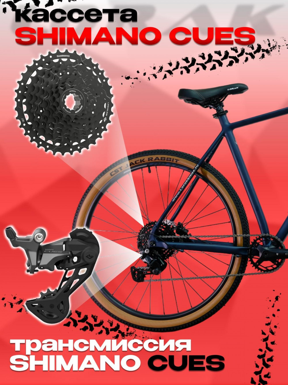 LORAK Sel 9700 Boost Матовый Синий 19р (на рост 171-182)